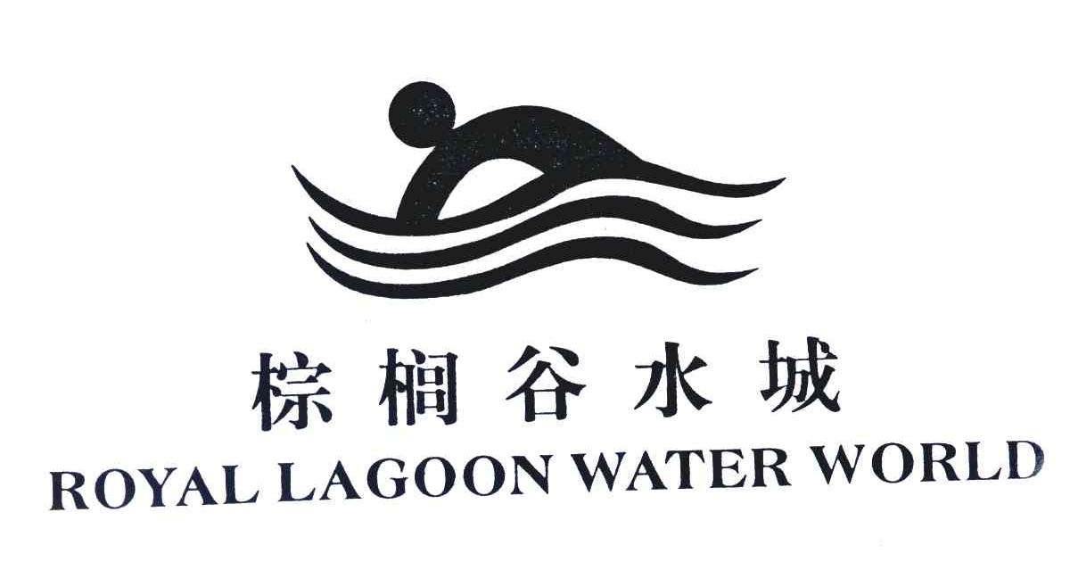 Royal Lagoon Water World